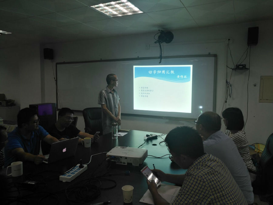 汇报会1.jpg