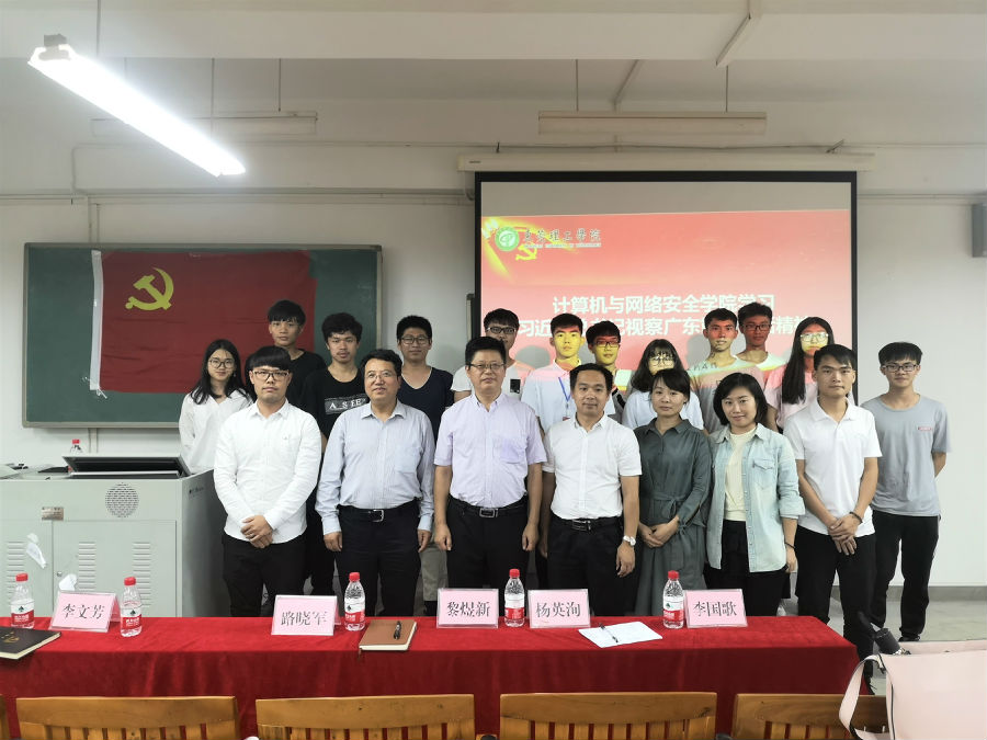 领导与党建办成员合照.jpg
