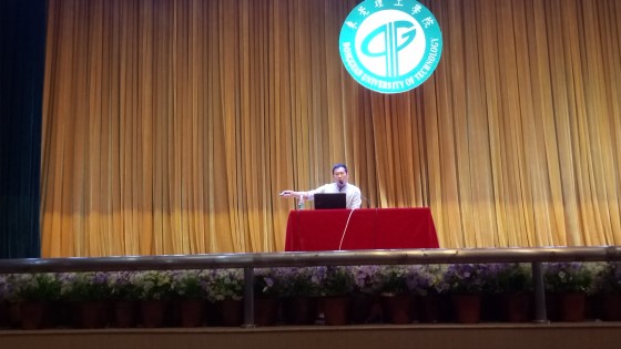 【新闻照】【讲座过程】【李丽玲】【2018.9.11】.jpg