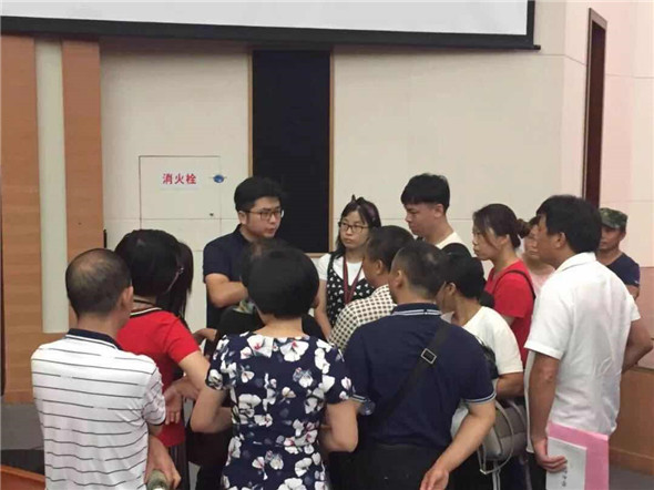 微信图片_20180902142401.jpg