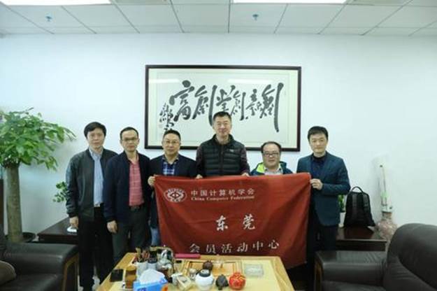 https://www.ccf.org.cn/upload/resources/image/2020/12/14/144958_500x500.jpg