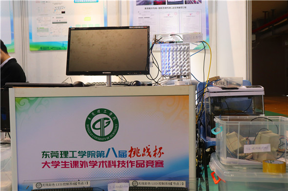 物联网的智慧排程监测系统.JPG